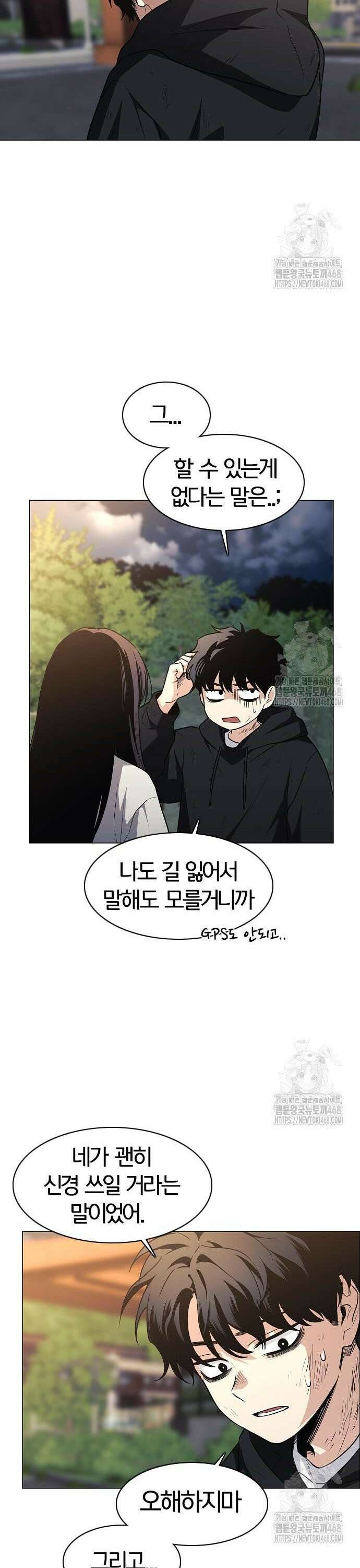 작두 45． 십시일반 17