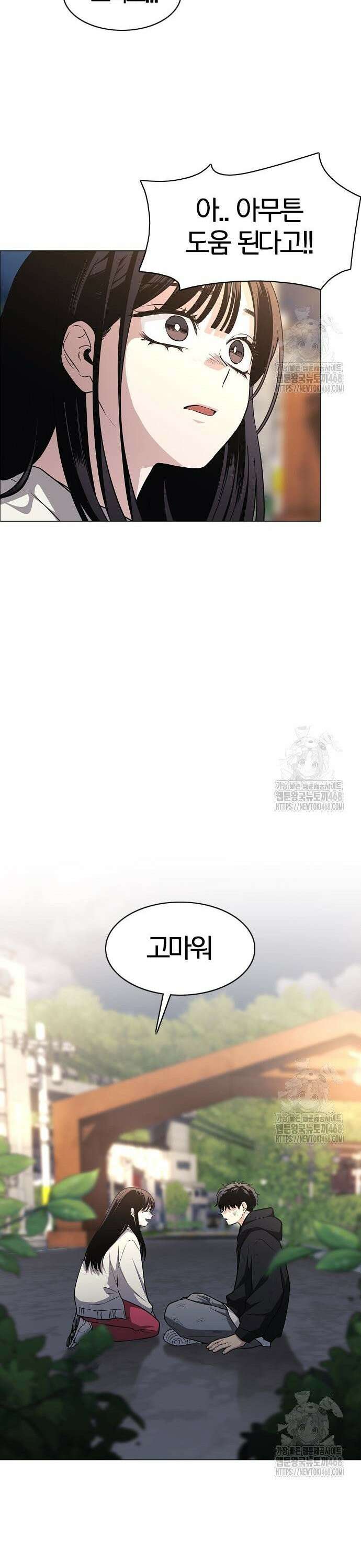 작두 45． 십시일반 18