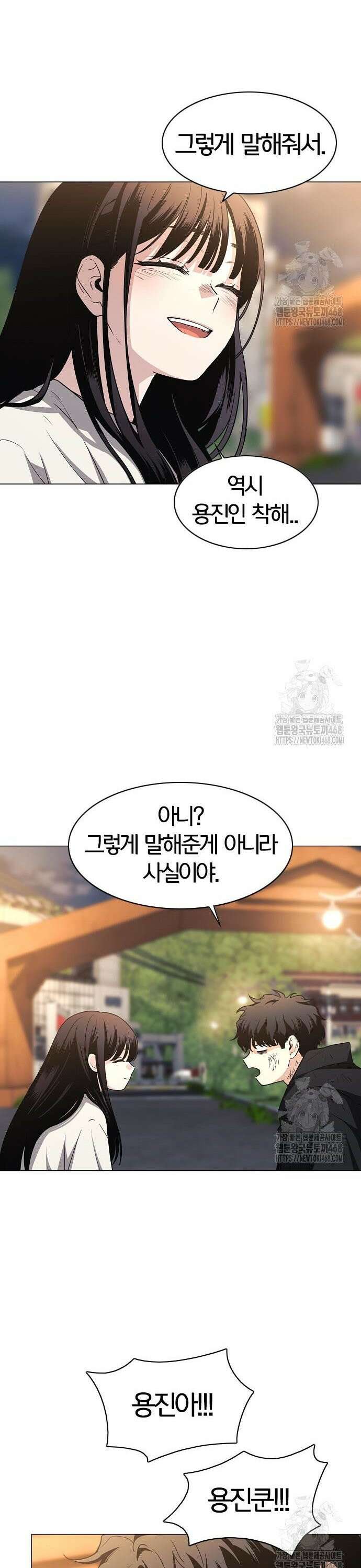 작두 45． 십시일반 19