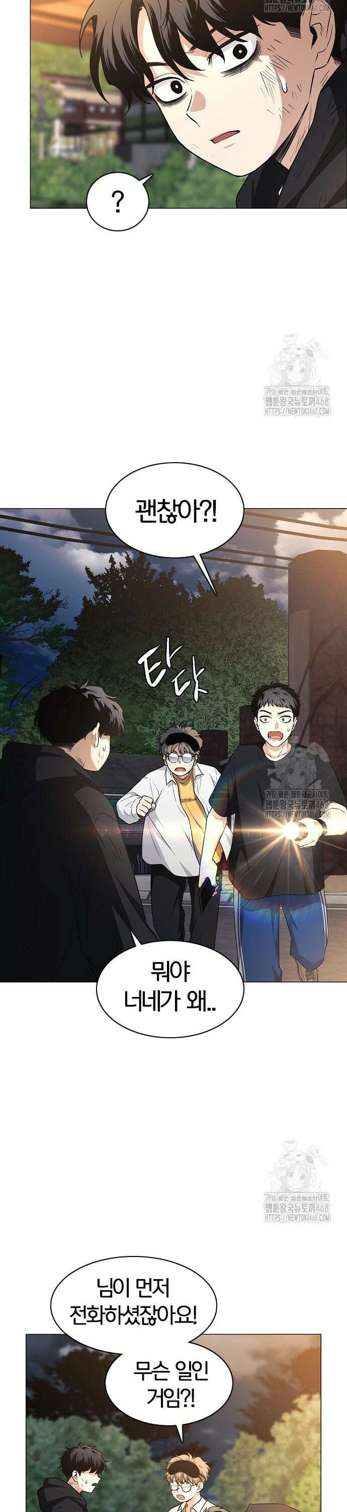 작두 45． 십시일반 20