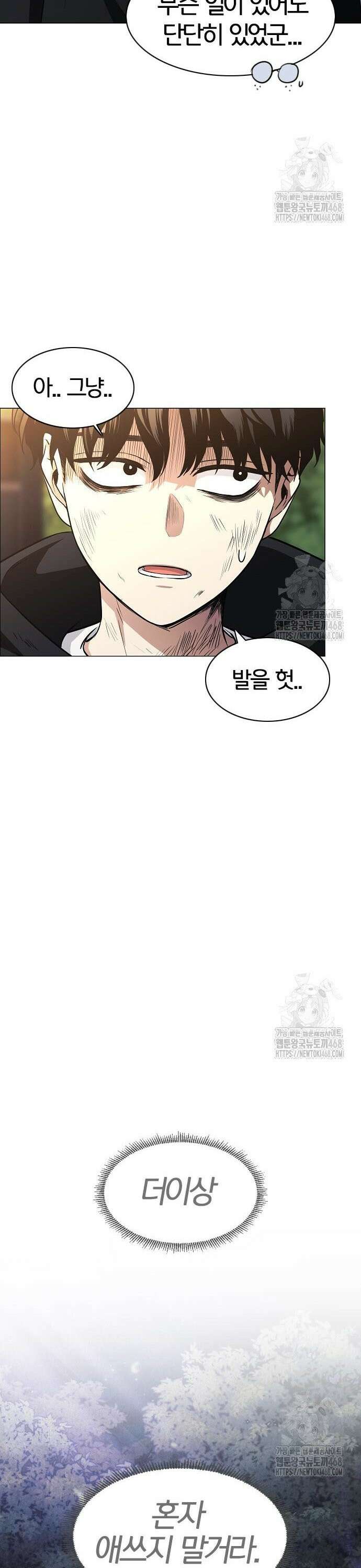작두 45． 십시일반 22