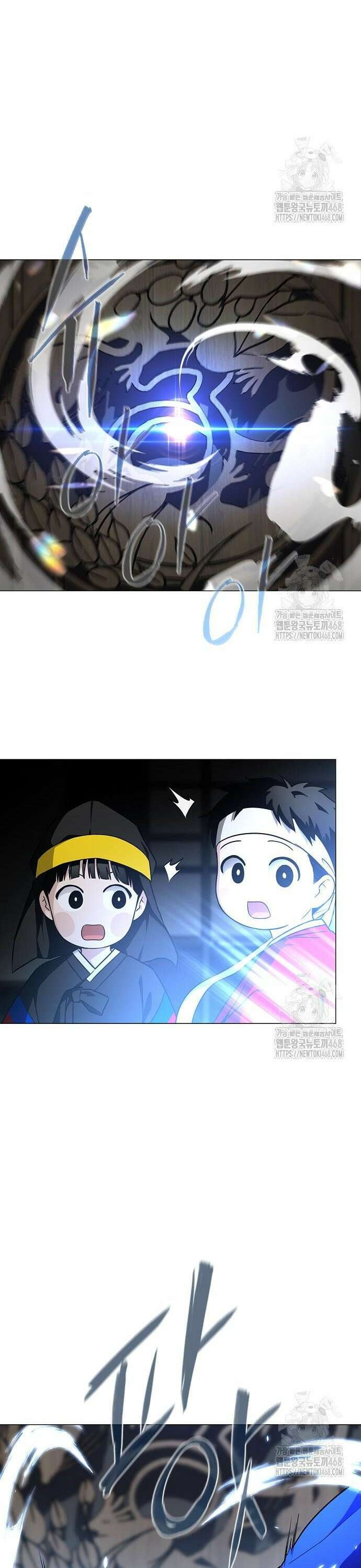 작두 45． 십시일반 26