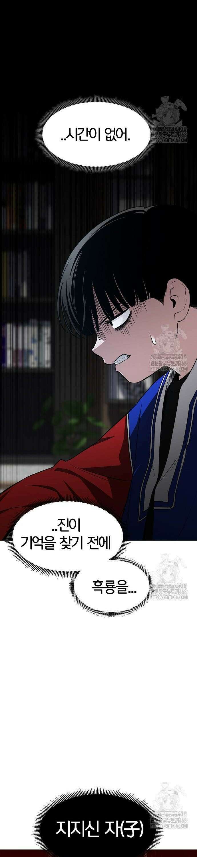 작두 45． 십시일반 30