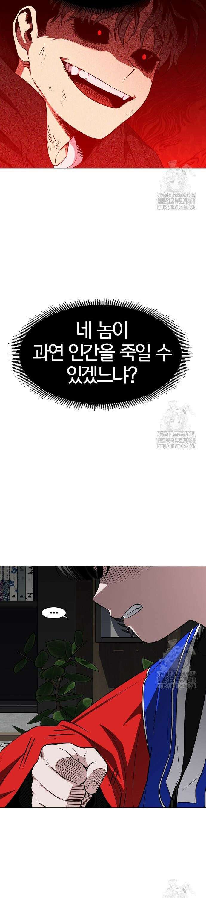 작두 45． 십시일반 31