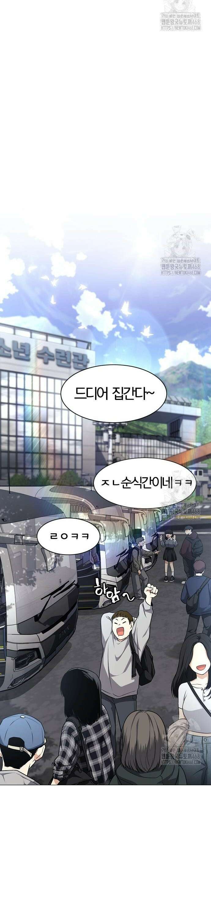 작두 45． 십시일반 32