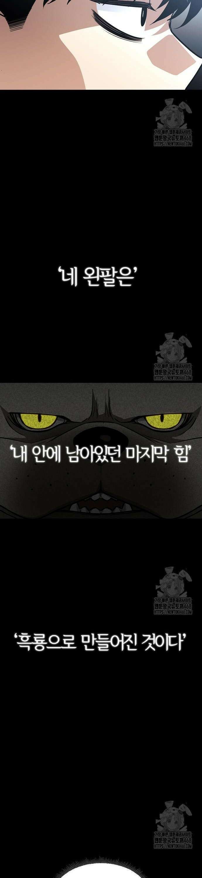 작두 45． 십시일반 34