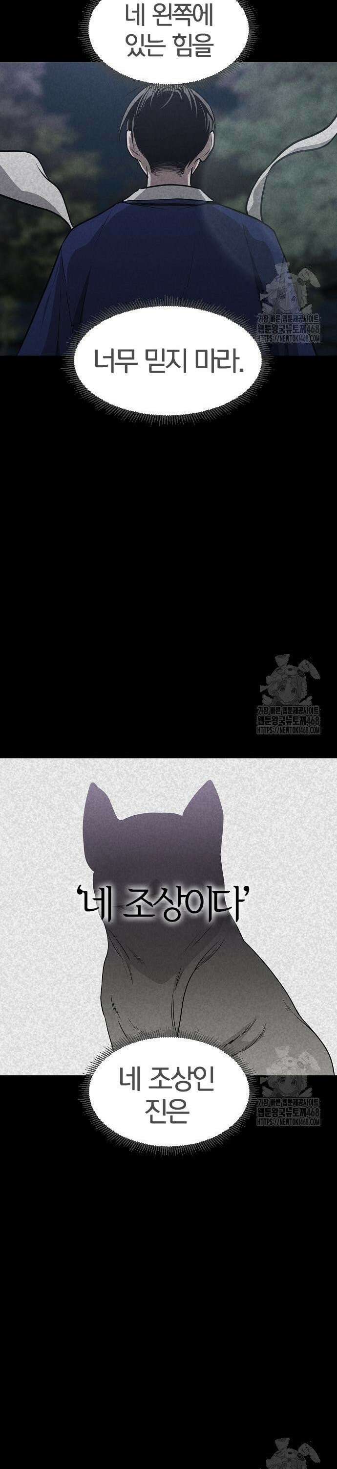 작두 45． 십시일반 35