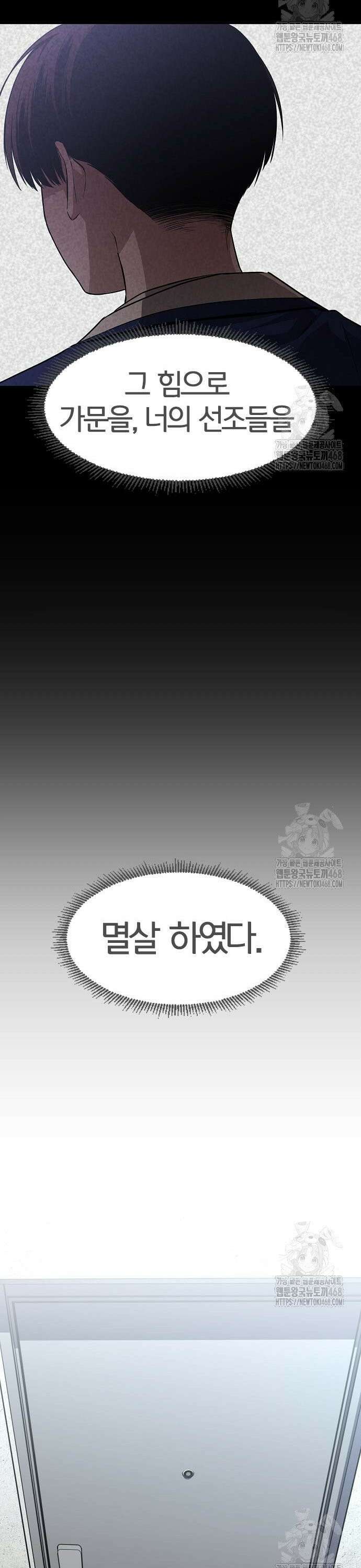 작두 45． 십시일반 36