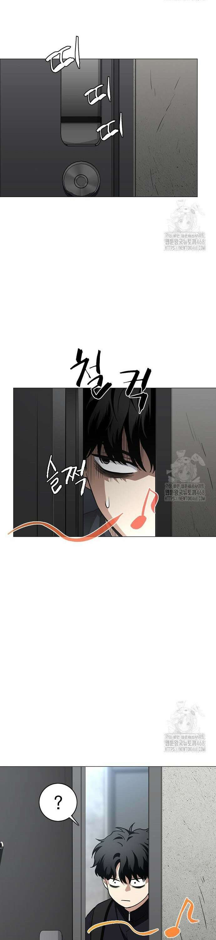 작두 45． 십시일반 38