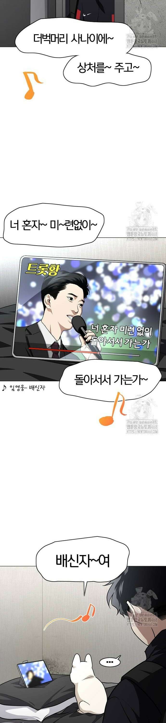 작두 45． 십시일반 39