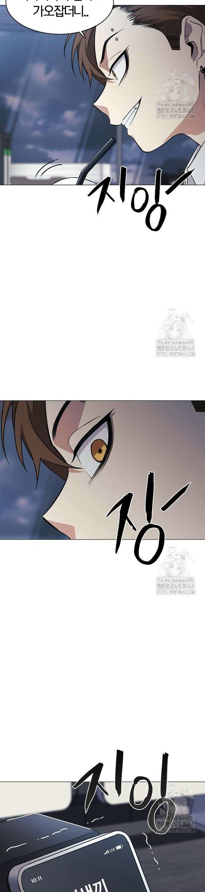 작두 45． 십시일반 44