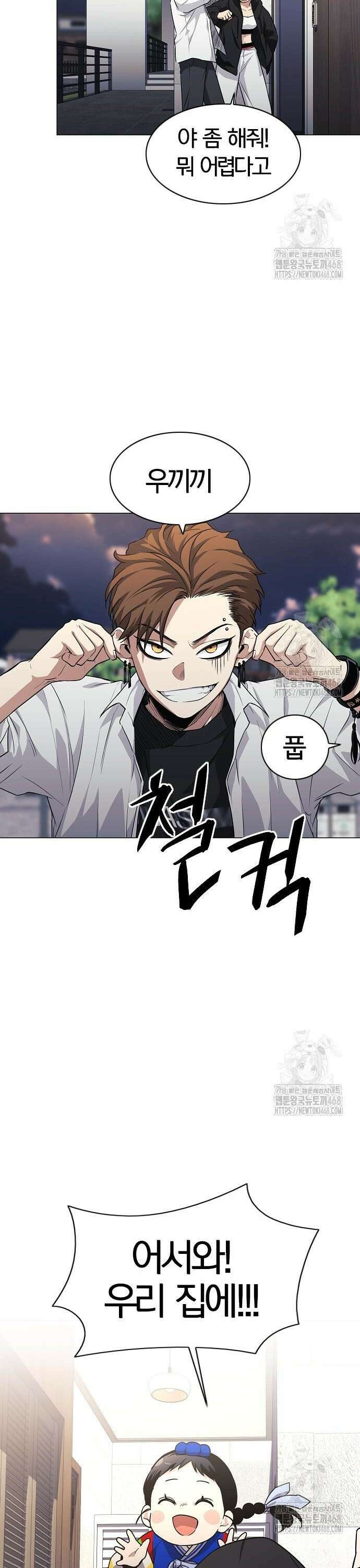 작두 45． 십시일반 48