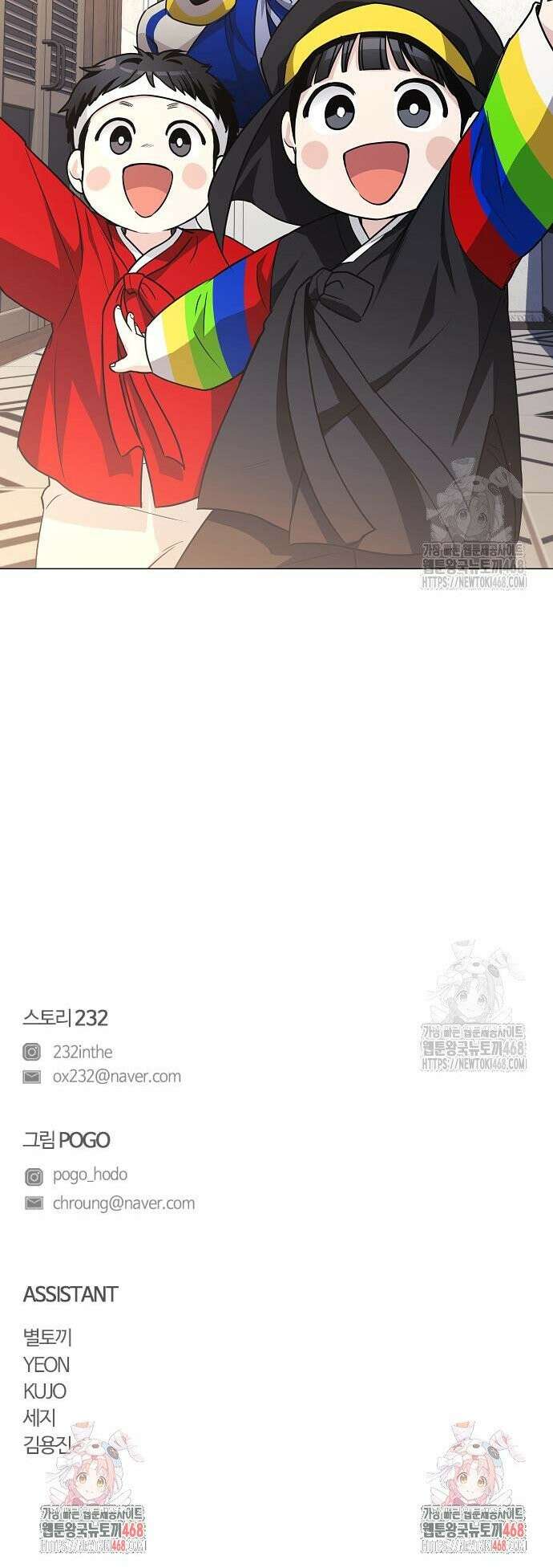 작두 45． 십시일반 49