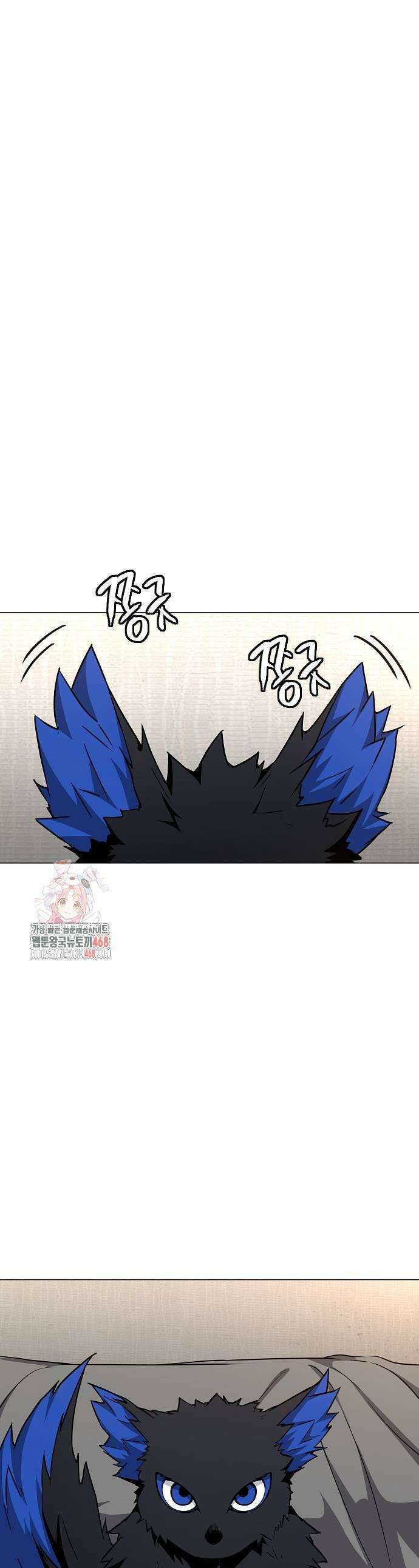 작두 55화 1