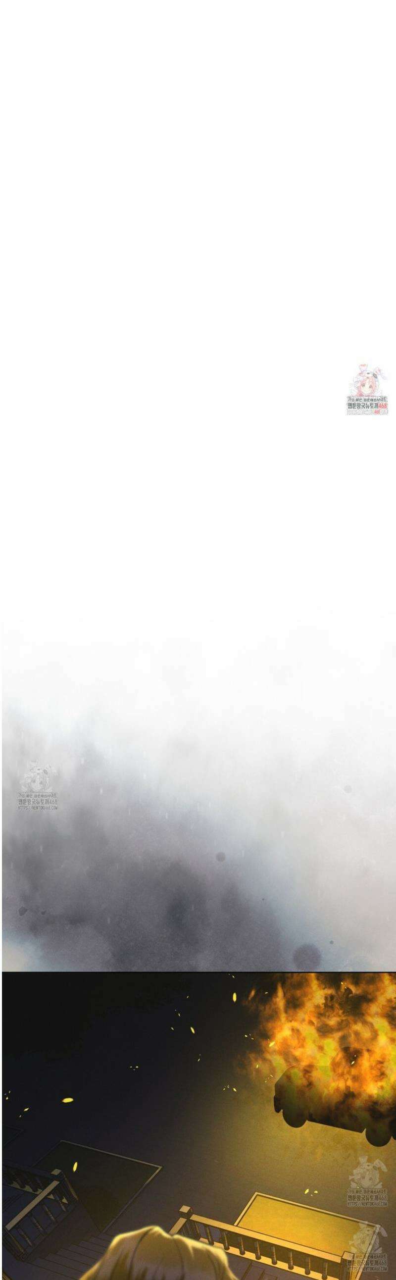 레인보우 시티 82화 1