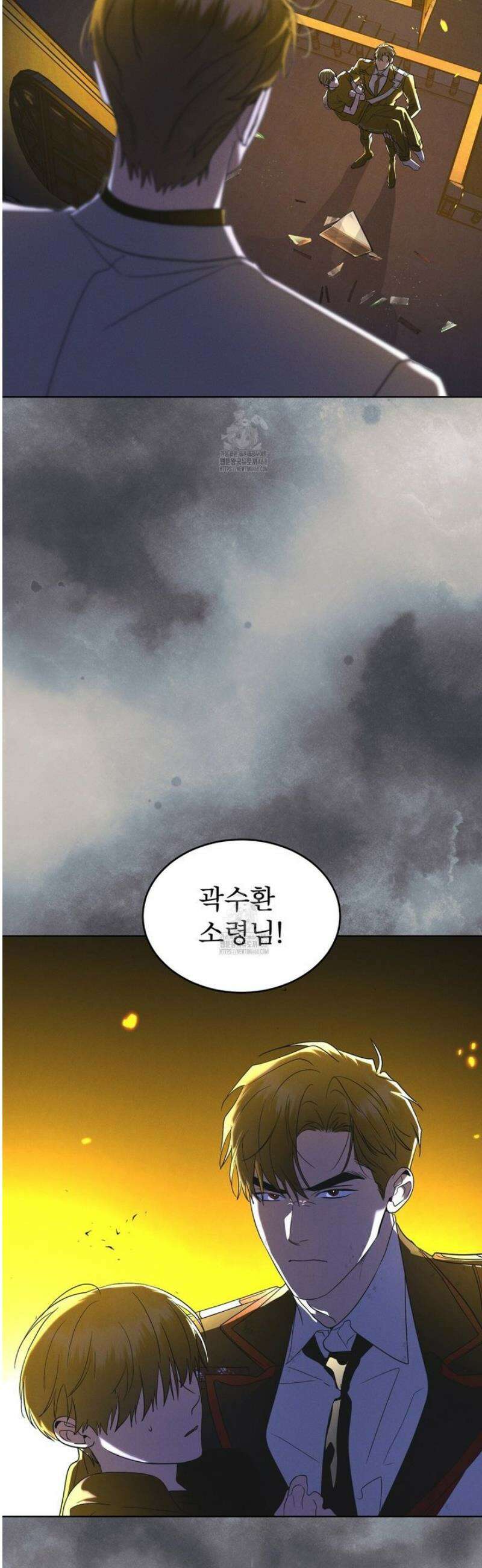 레인보우 시티 82화 2
