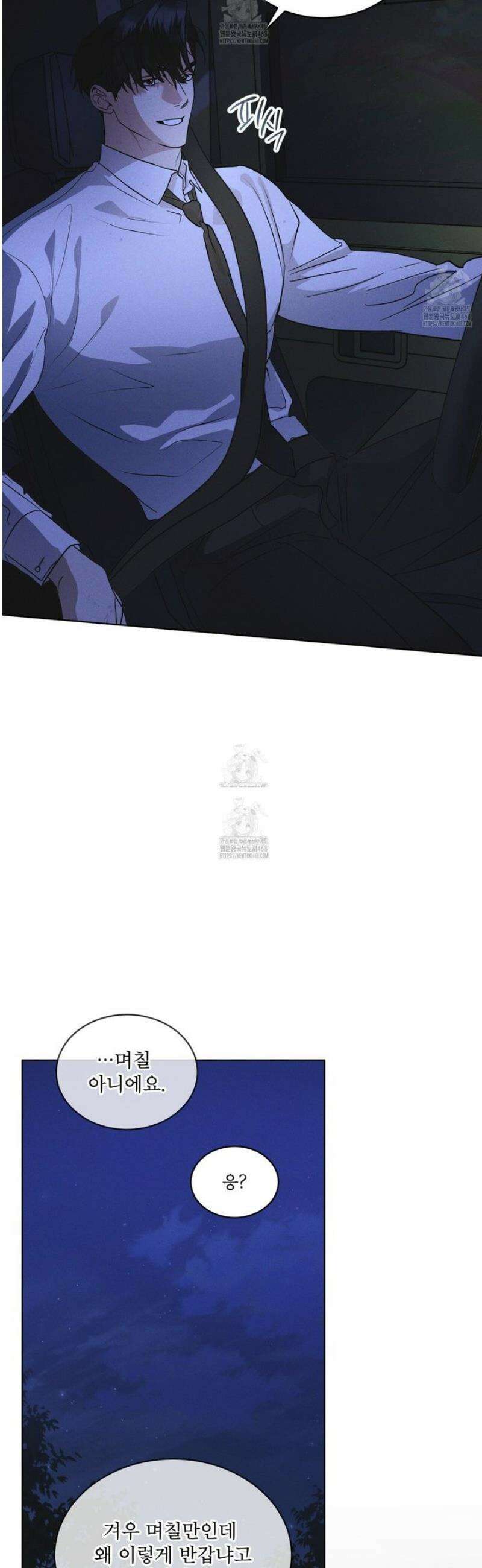 레인보우 시티 82화 8