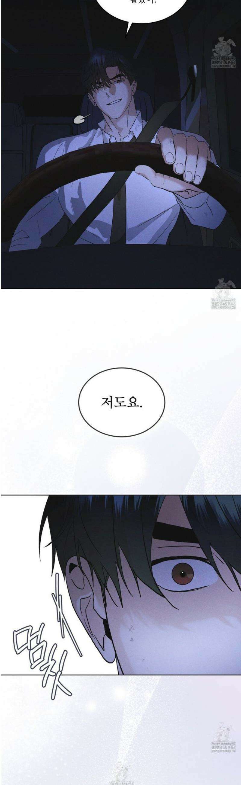 레인보우 시티 82화 10