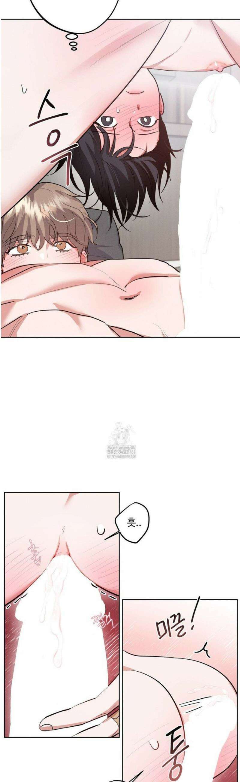 니어 앤 디어 24화 6