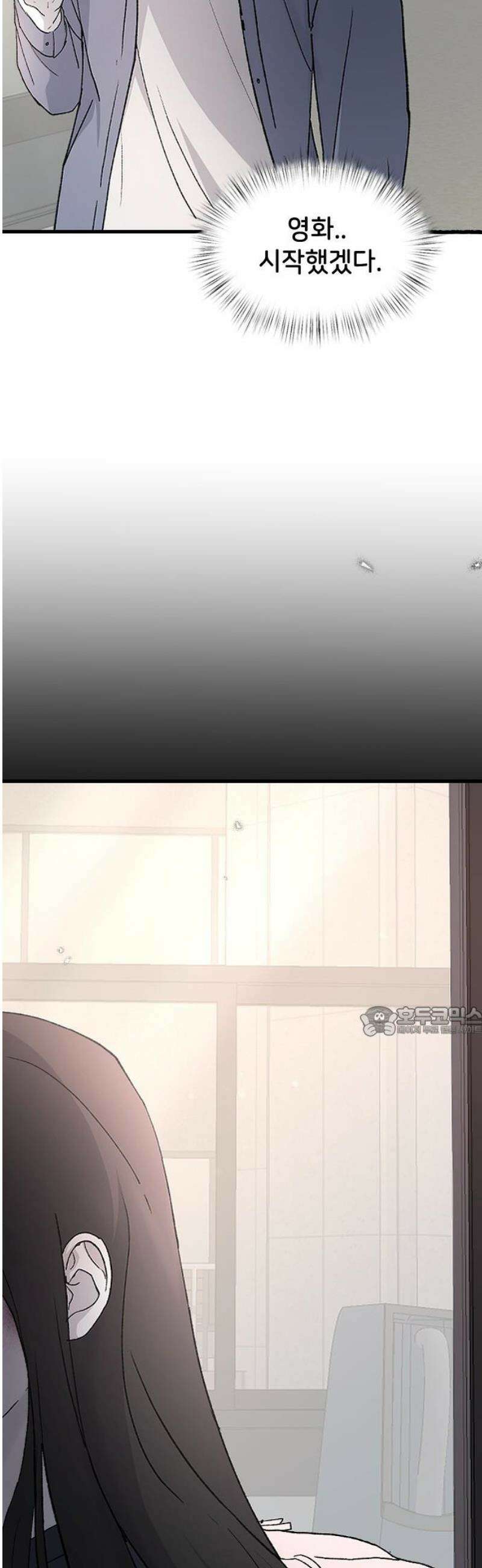 오빠세끼 ＃92 어디 갔어 15