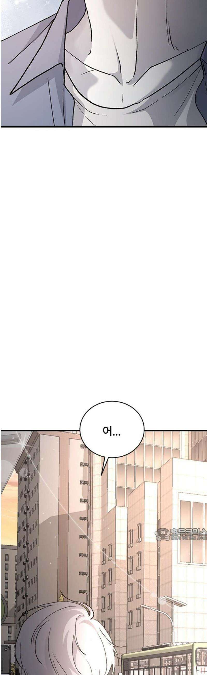 오빠세끼 ＃92 어디 갔어 17
