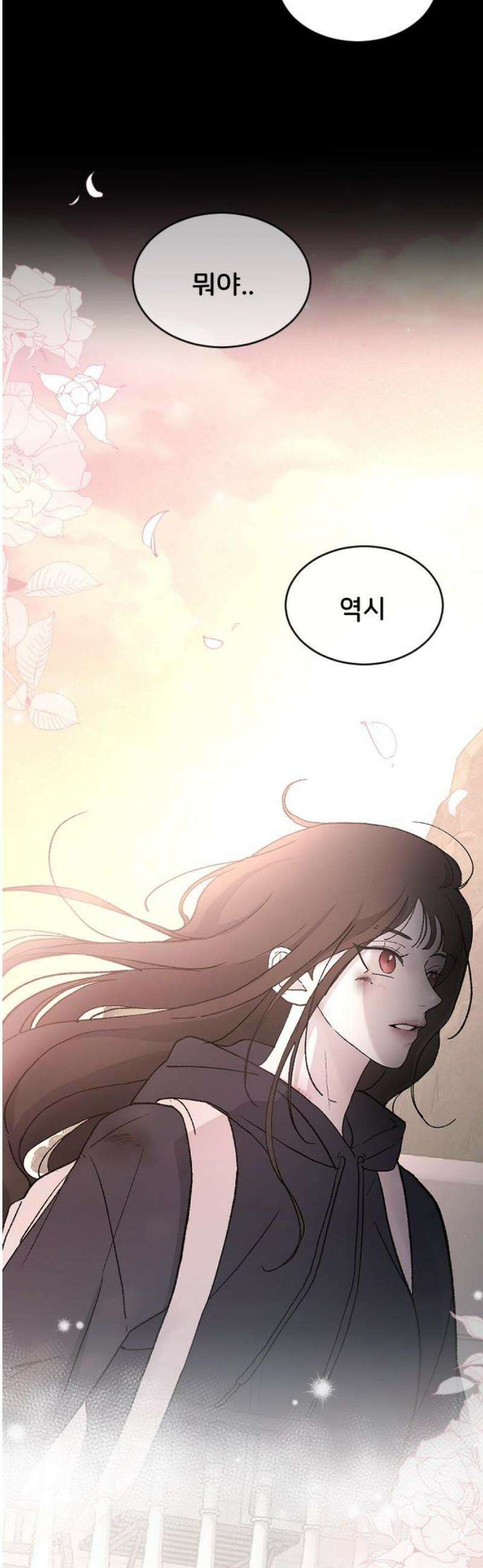 오빠세끼 ＃92 어디 갔어 35