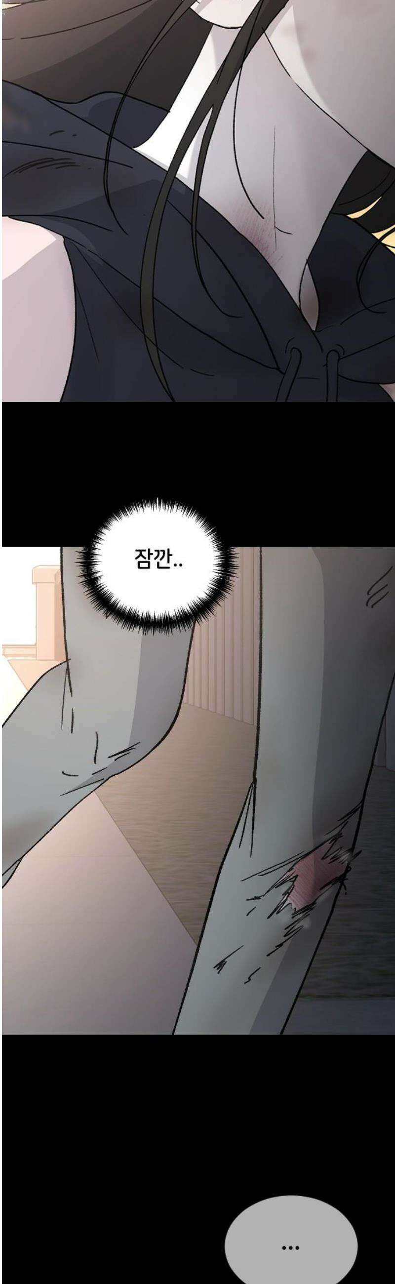 오빠세끼 ＃92 어디 갔어 38