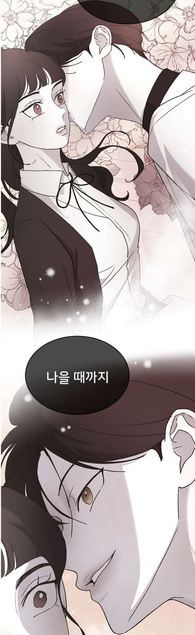 오빠세끼 ＃92 어디 갔어 48