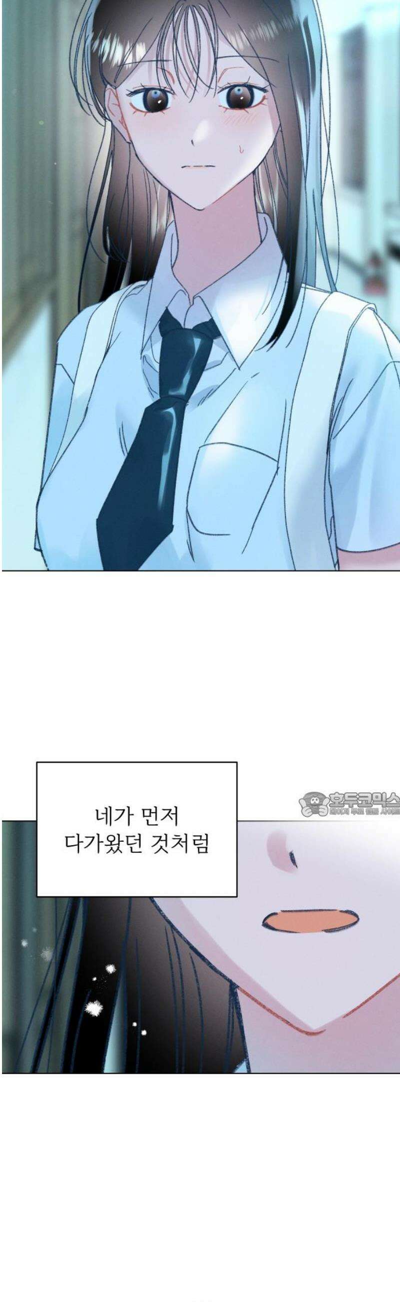 사랑하는 여름 하늘 52화 45