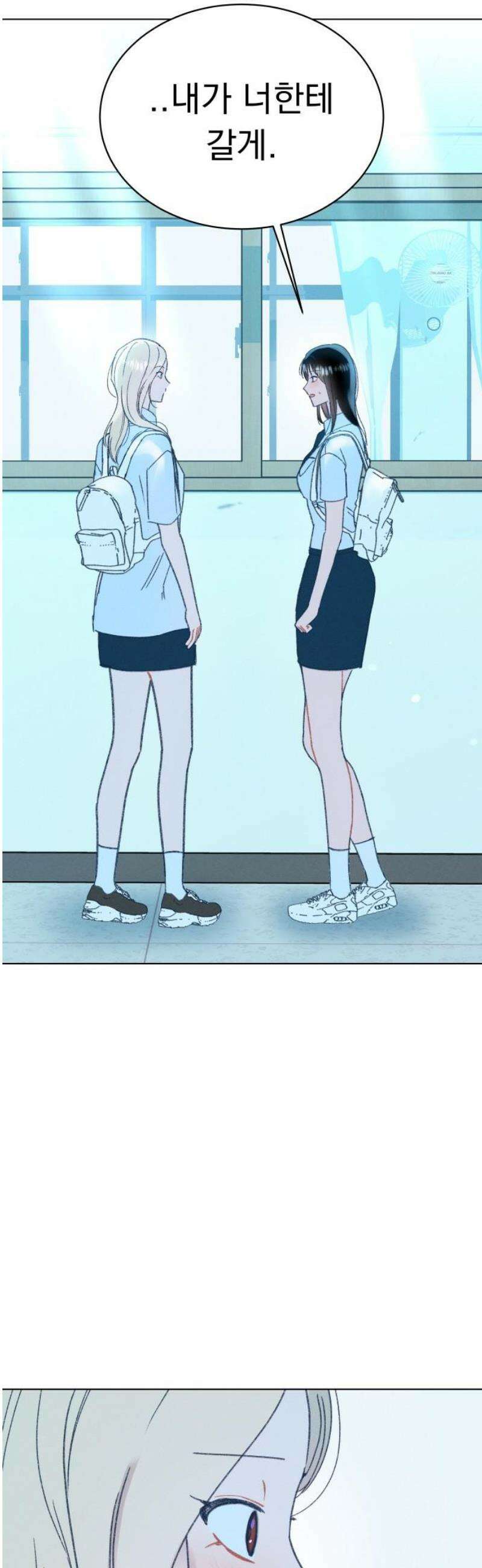 사랑하는 여름 하늘 52화 46
