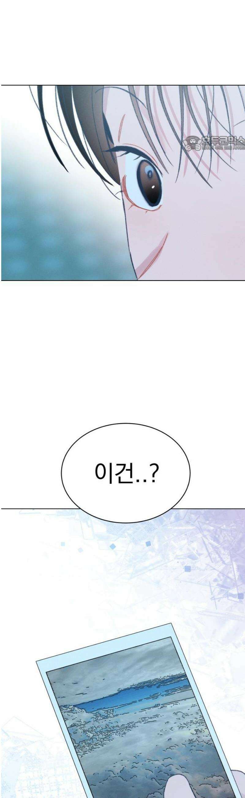 사랑하는 여름 하늘 52화 54