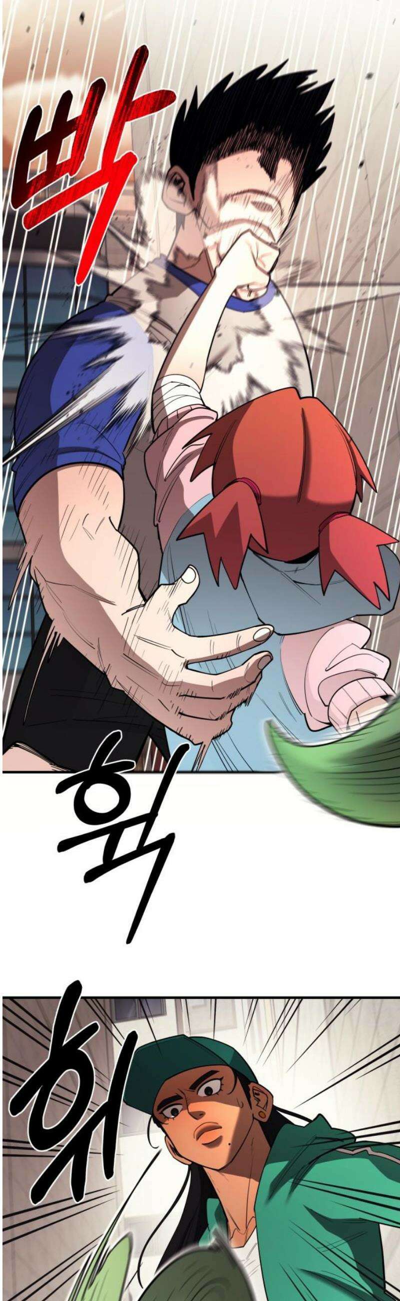 지구대장님의 학교생활 28화 10