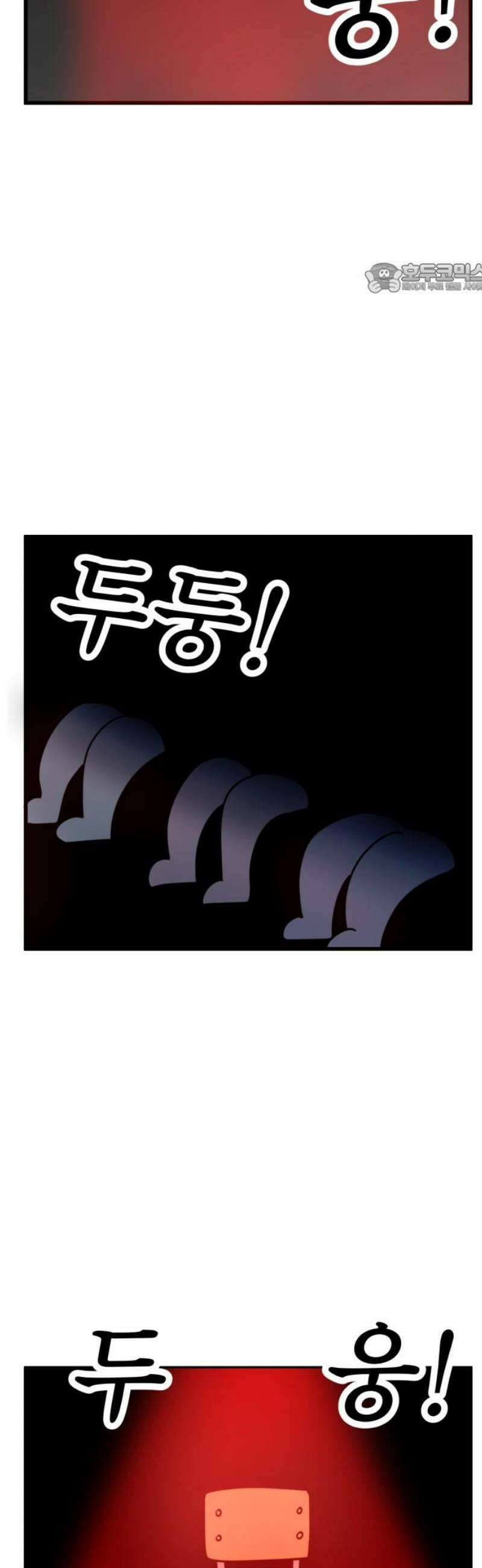 소소한 기행 54화． 인생 첫 면접을 볼 때-2 2