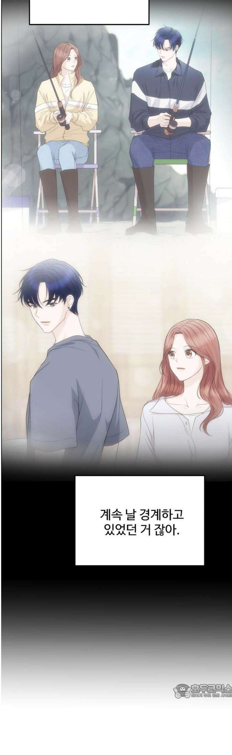 어느 날 갑자기 최애가 생겼다 18화． 건드리지 마 34