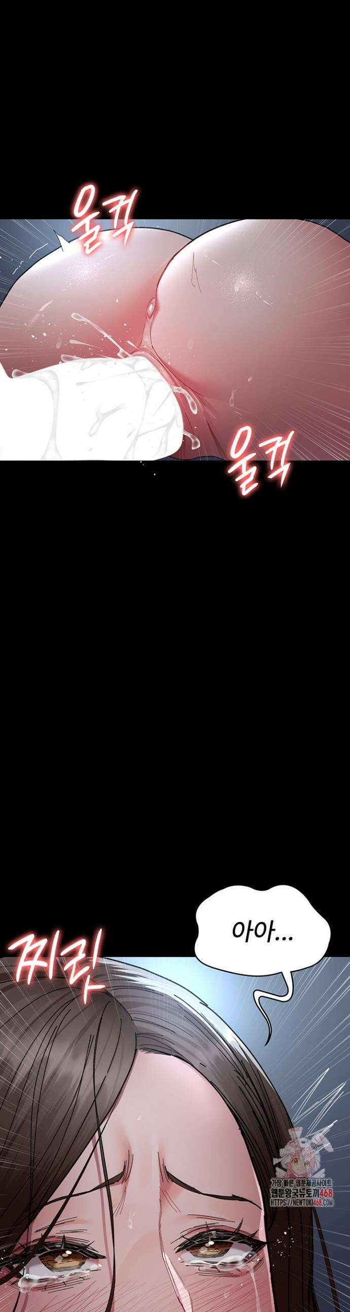 야간병원 111화 1