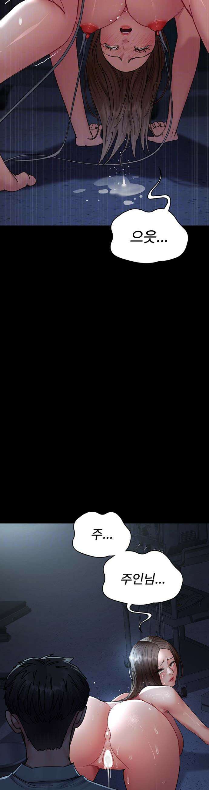 야간병원 111화 4