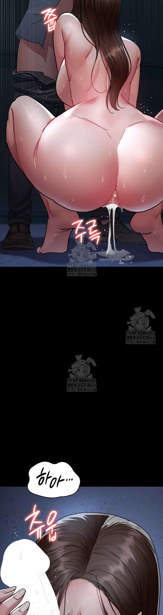 야간병원 111화 7