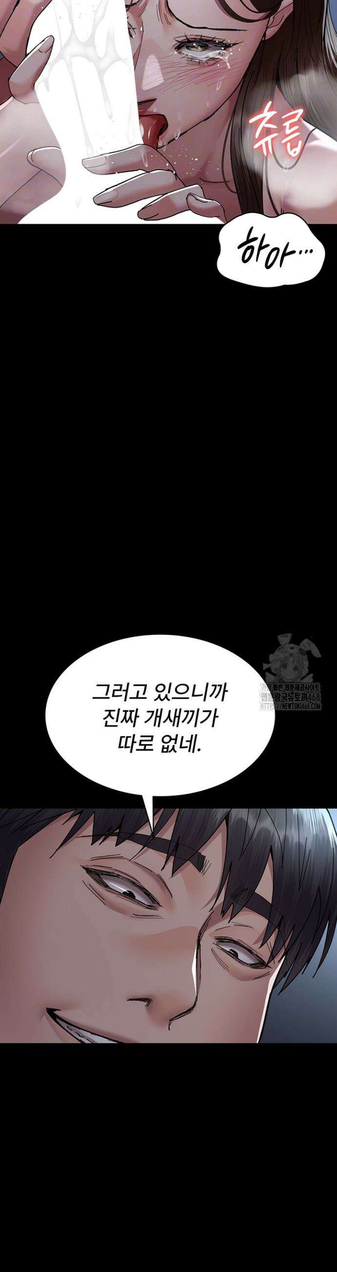 야간병원 111화 8