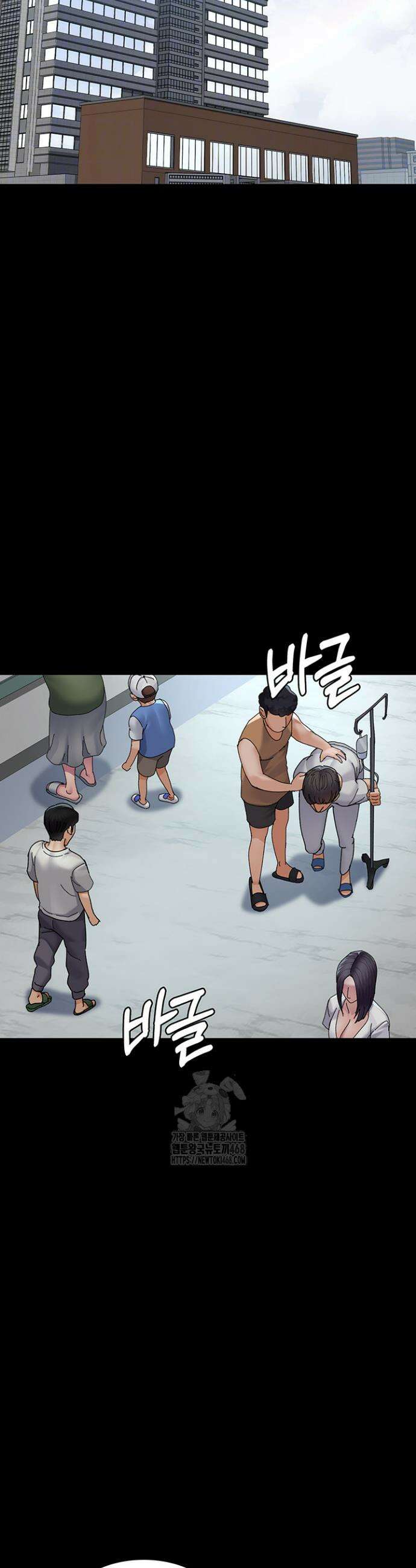 야간병원 111화 11