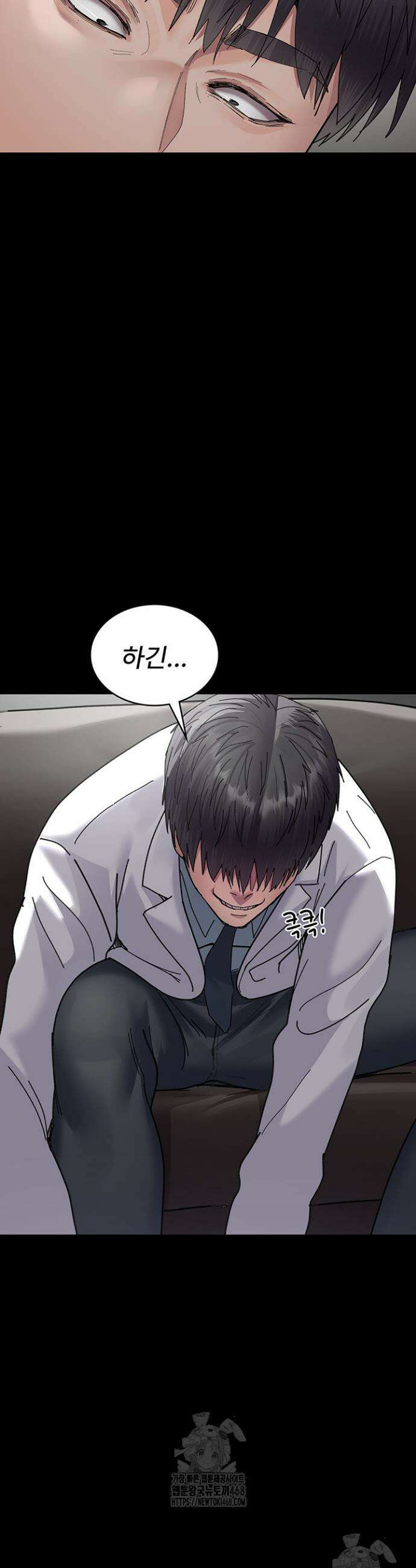 야간병원 111화 27