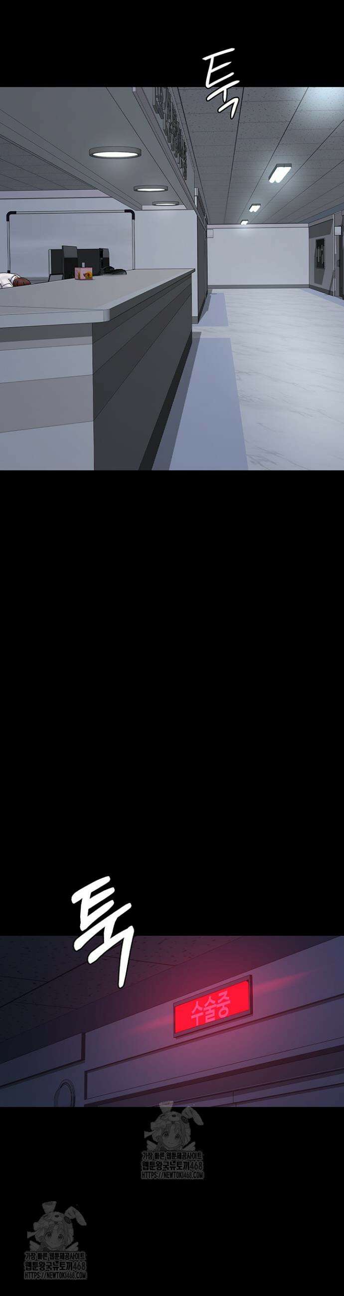 야간병원 111화 30