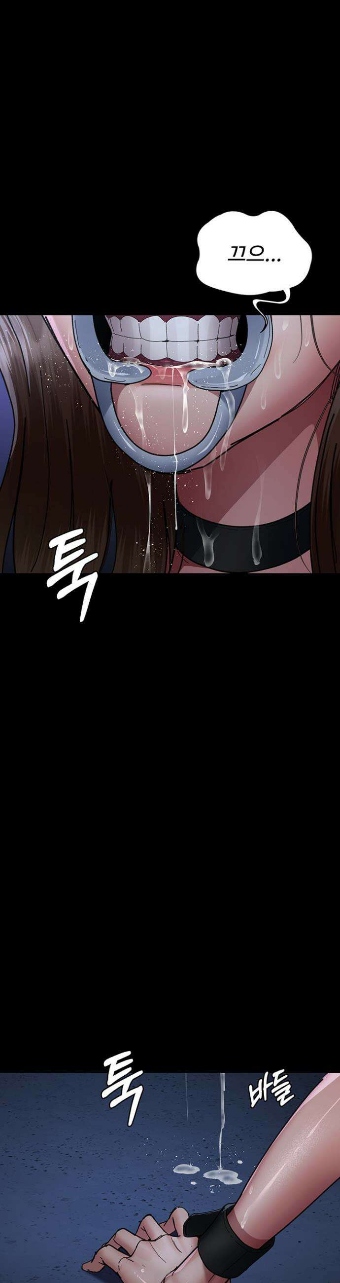 야간병원 111화 31