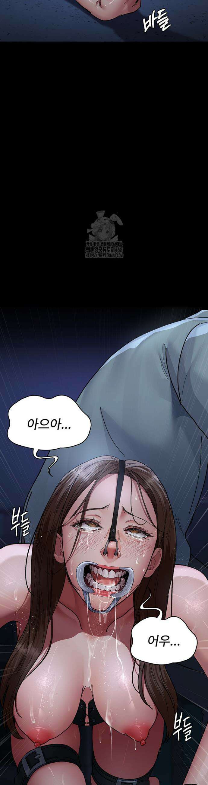 야간병원 111화 32