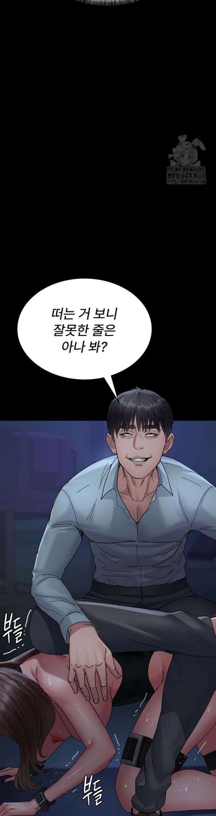 야간병원 111화 35