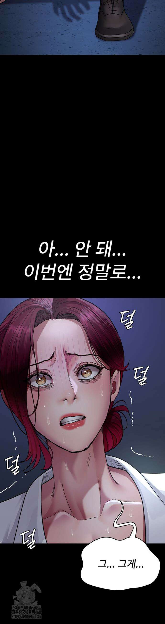 야간병원 111화 36