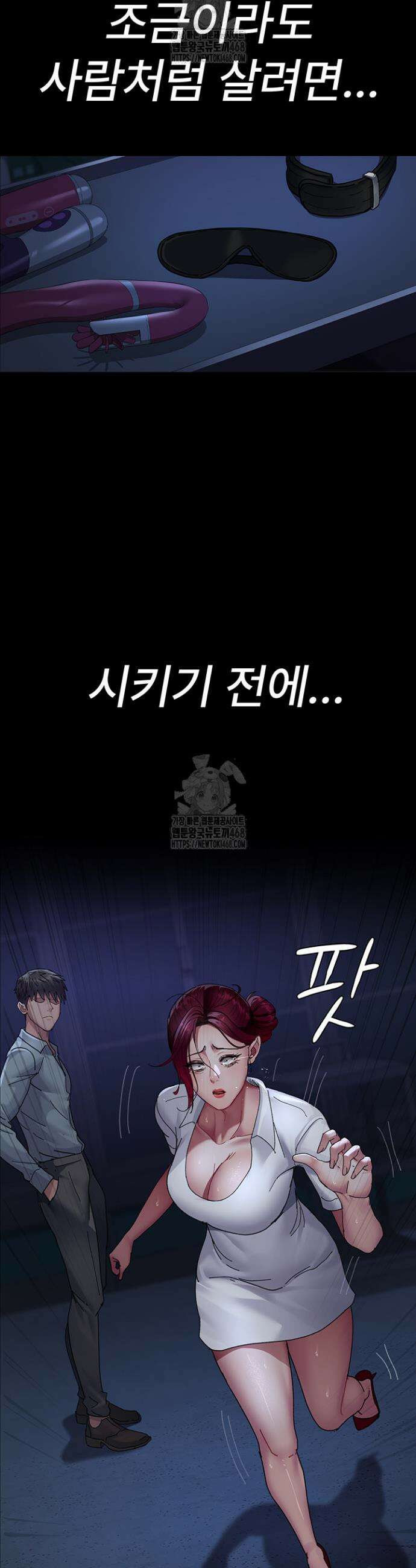 야간병원 111화 46