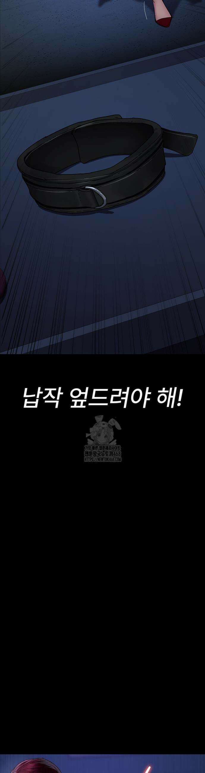 야간병원 111화 47