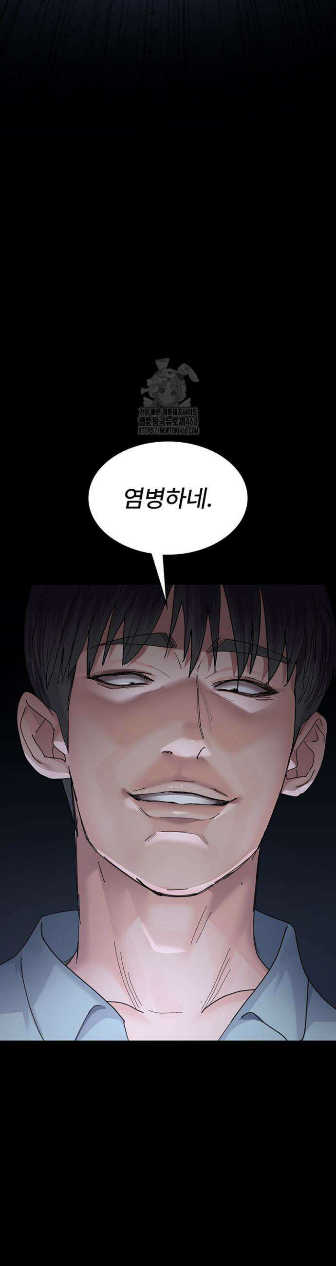 야간병원 111화 52
