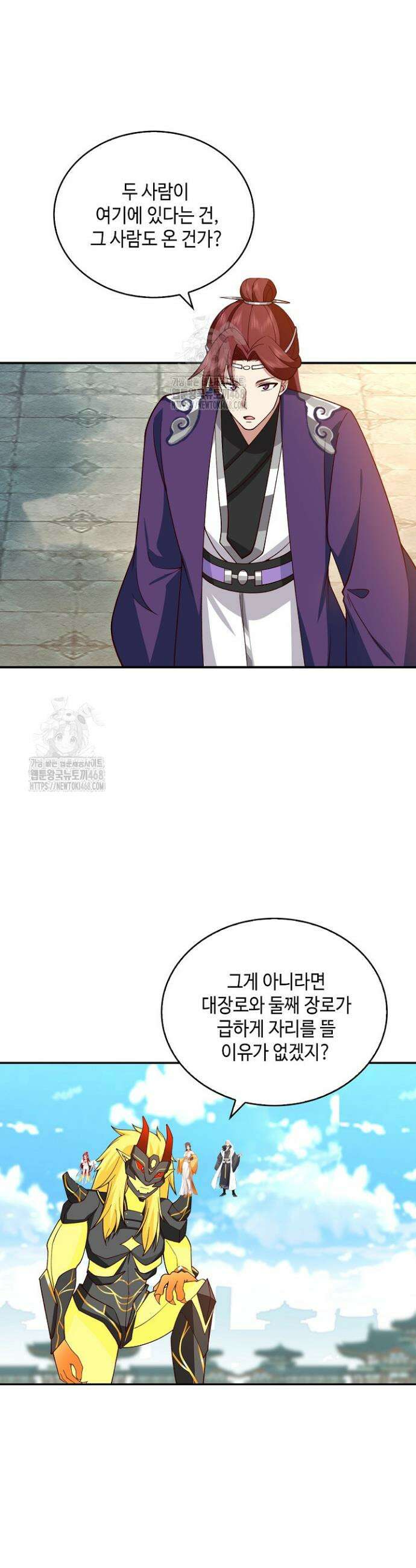 무련전봉 1647화 3