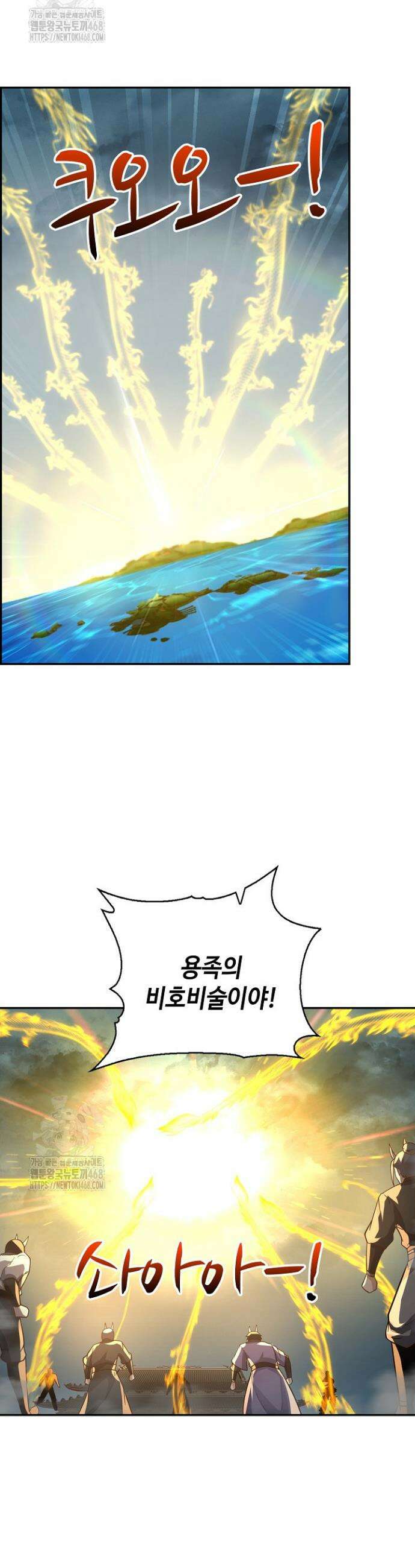 무련전봉 1647화 14